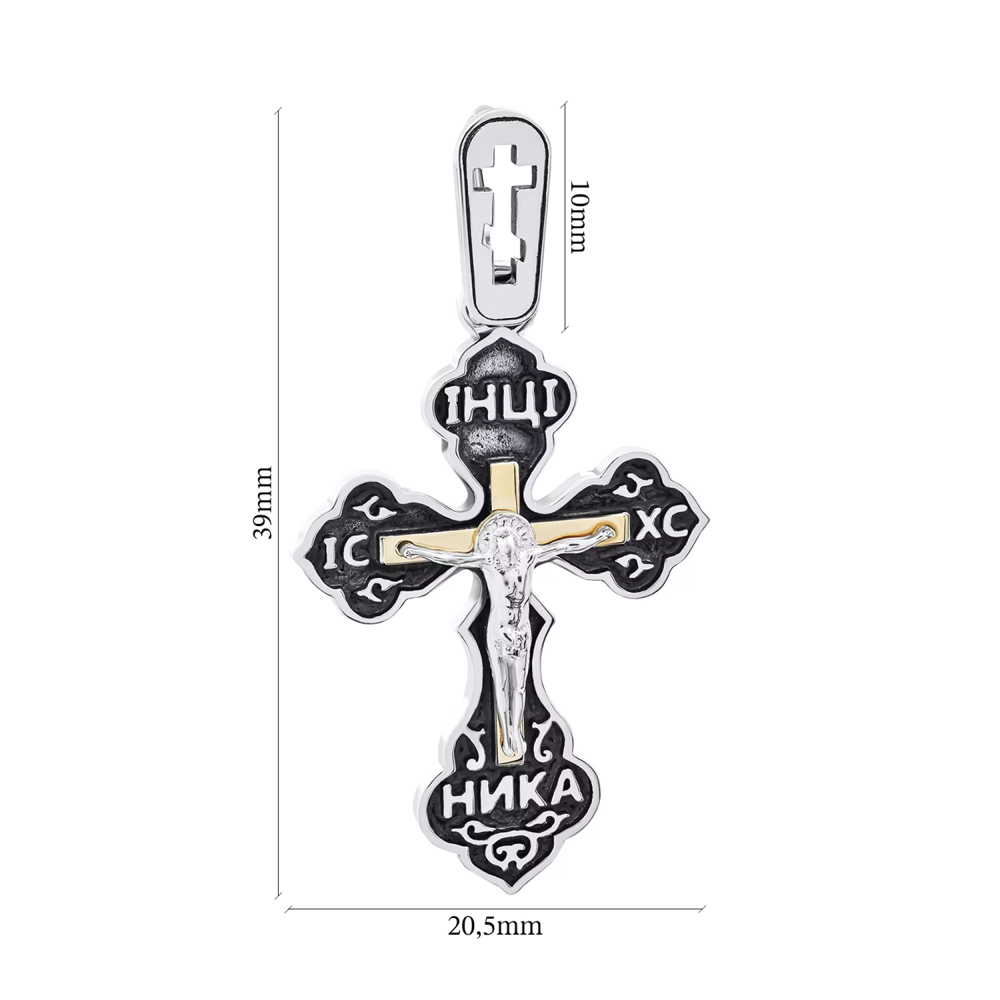 Нательный серебряный крестик с позолотой - 1520351 – изображение 3