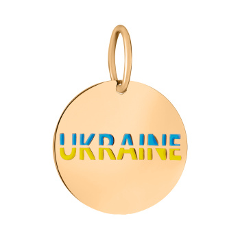 Підвіс "Ukraine" з емаллю у червоному золоті - 1642269