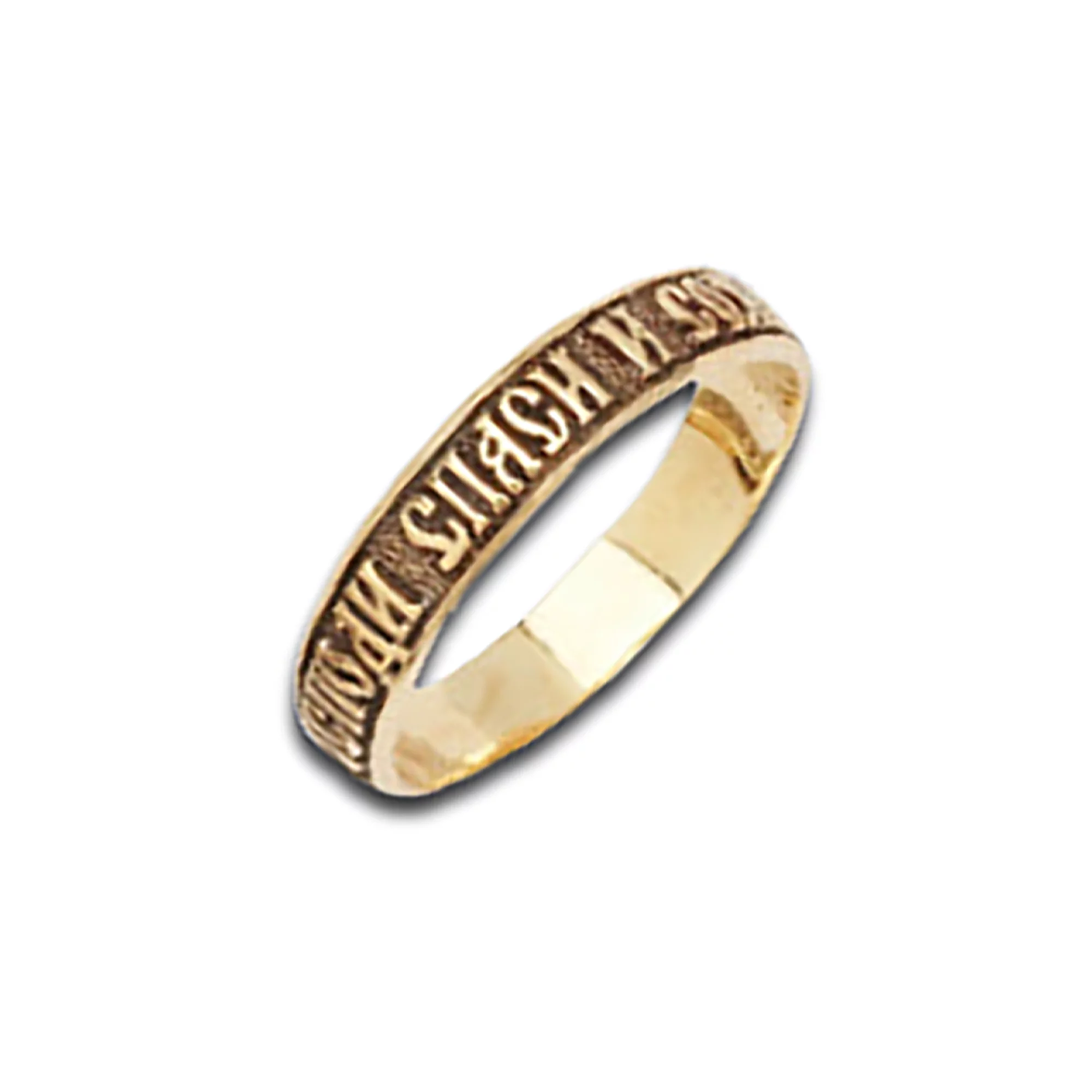 Обручальное кольцо американка из лимонного золота "Спаси и сохрани" - 666649 – изображение 1