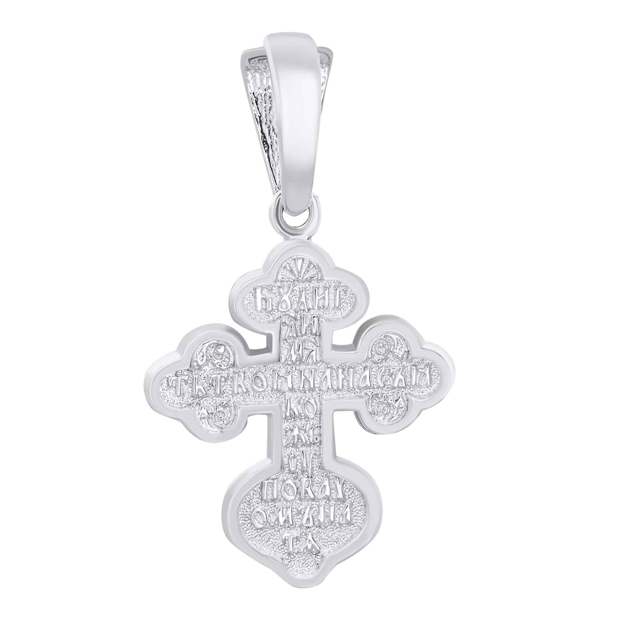 Срібний православний хрест - 1546658 – зображення 2