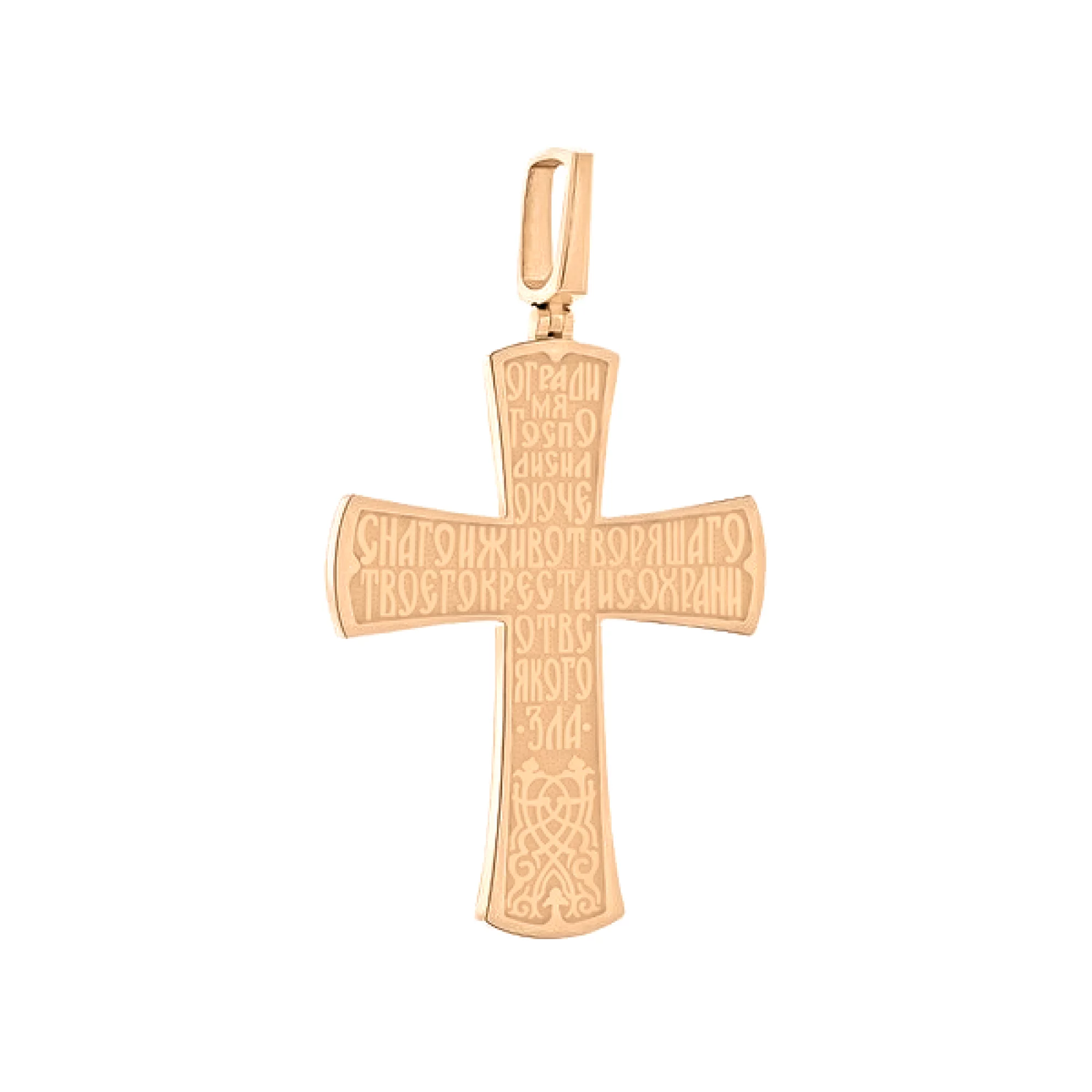Хрестик з червоного золота - 1071508 – зображення 2