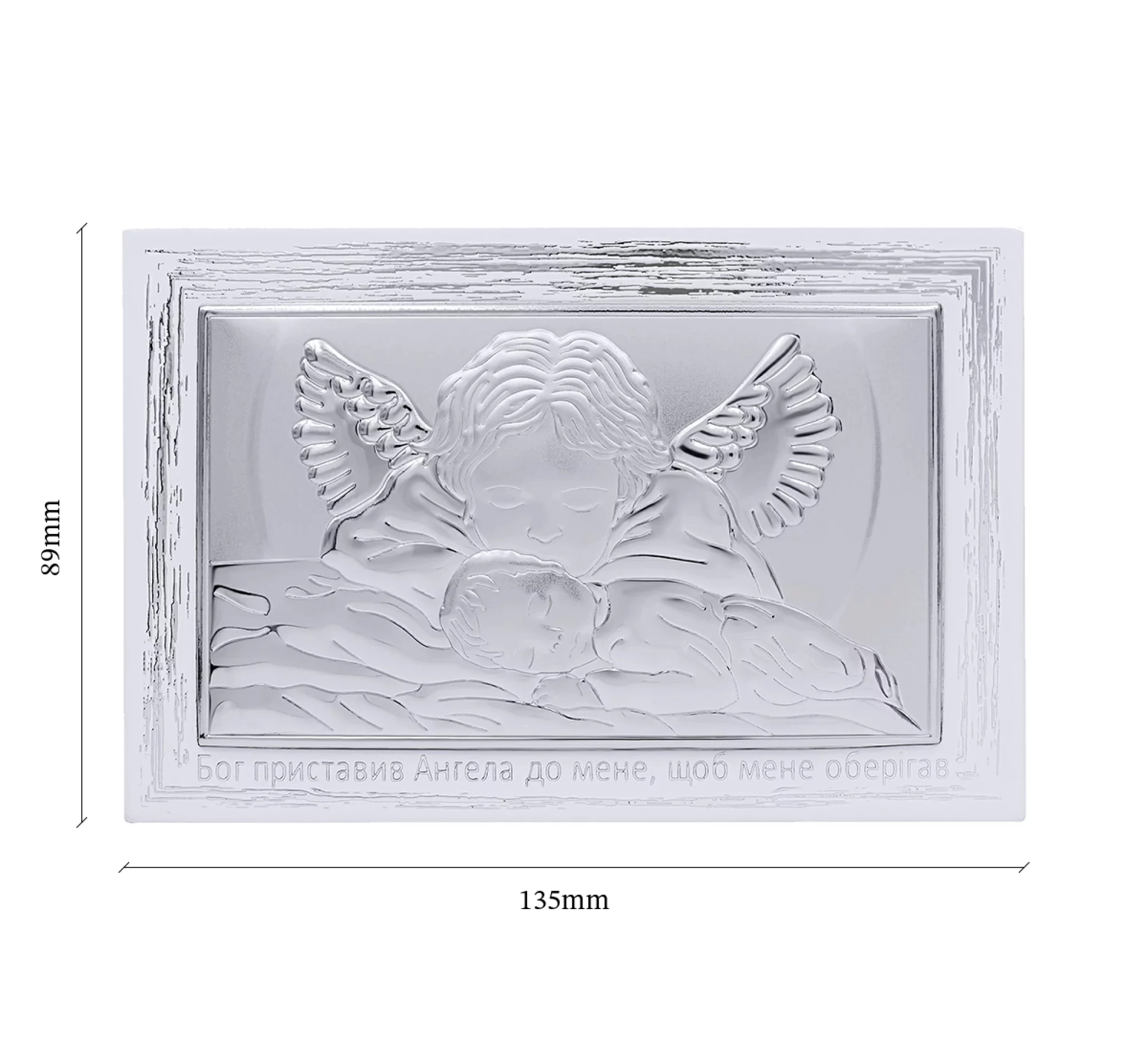 Икона "Ангел Хранитель"  135х89 мм - 964542 – изображение 3