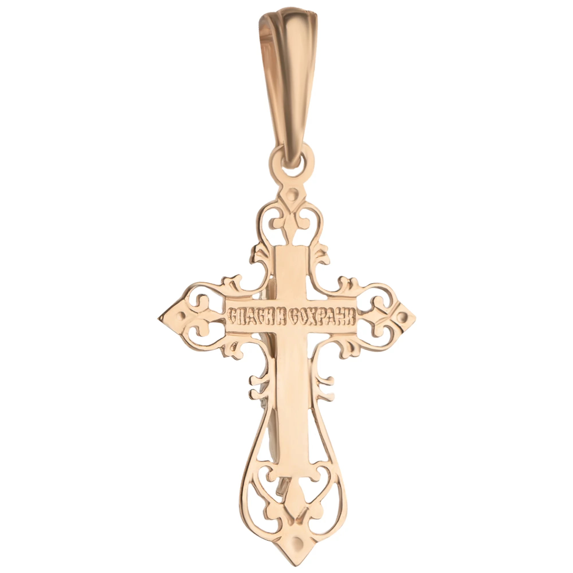 Крестик из комбинированного золота - 952485 – изображение 2