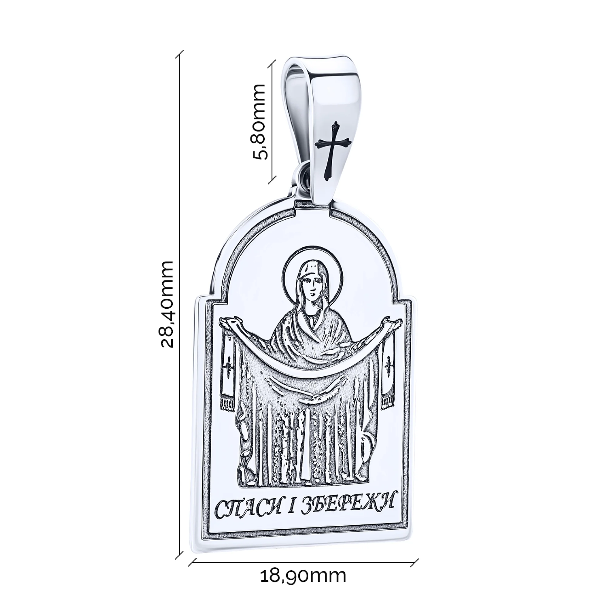 Срібна ладанка "Покрив Богородиці" з молитвою та чорнінням - 2079801 - 3