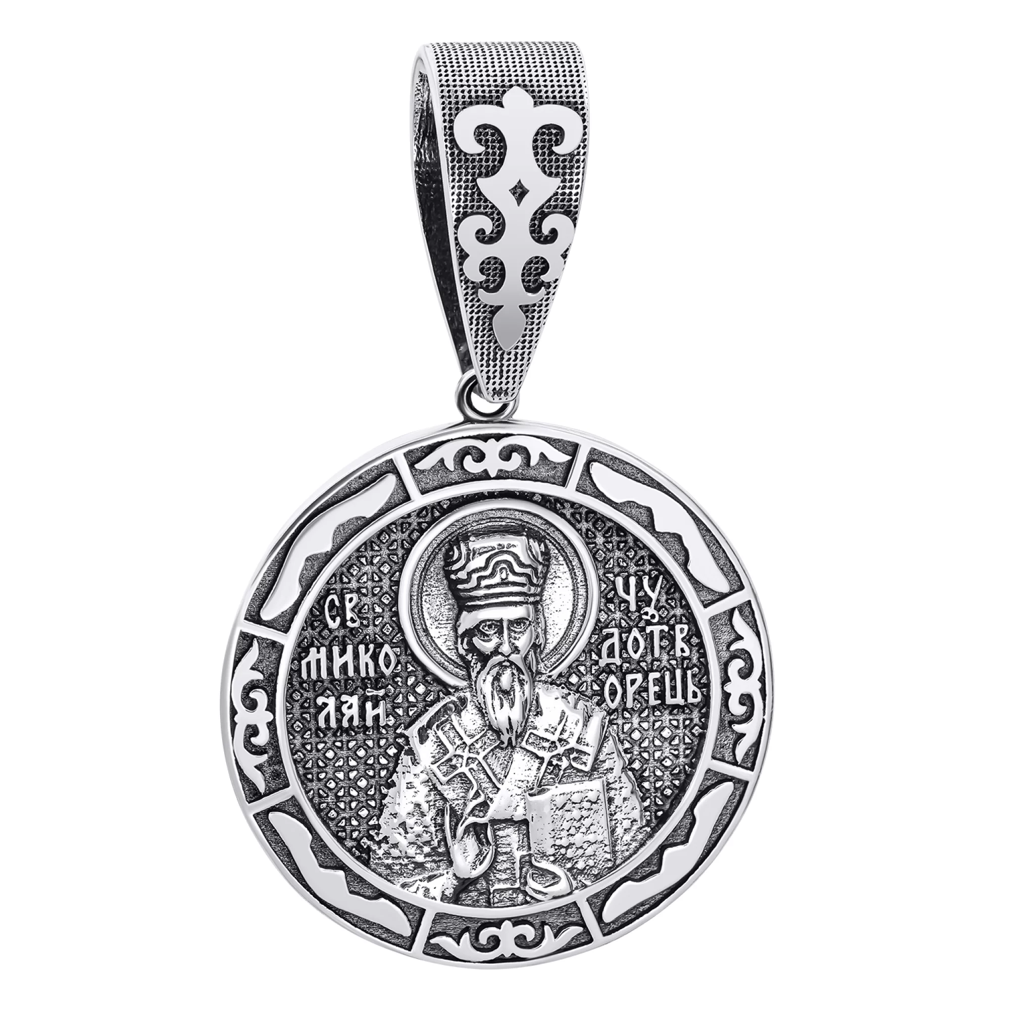 Ладанка из серебра с чернением "Николай Чудотворец" - 1548973 – изображение 1