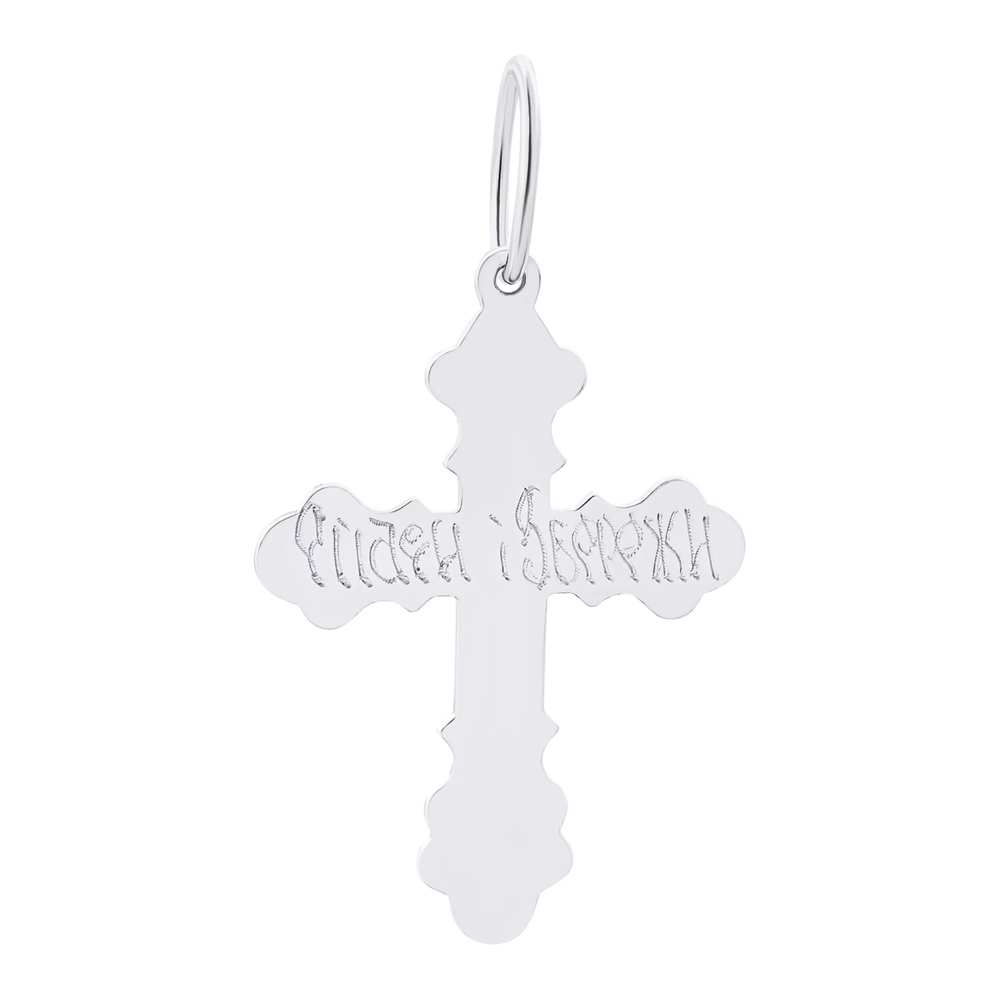 Натільний хрестик зі срібла - 1521079 – зображення 2