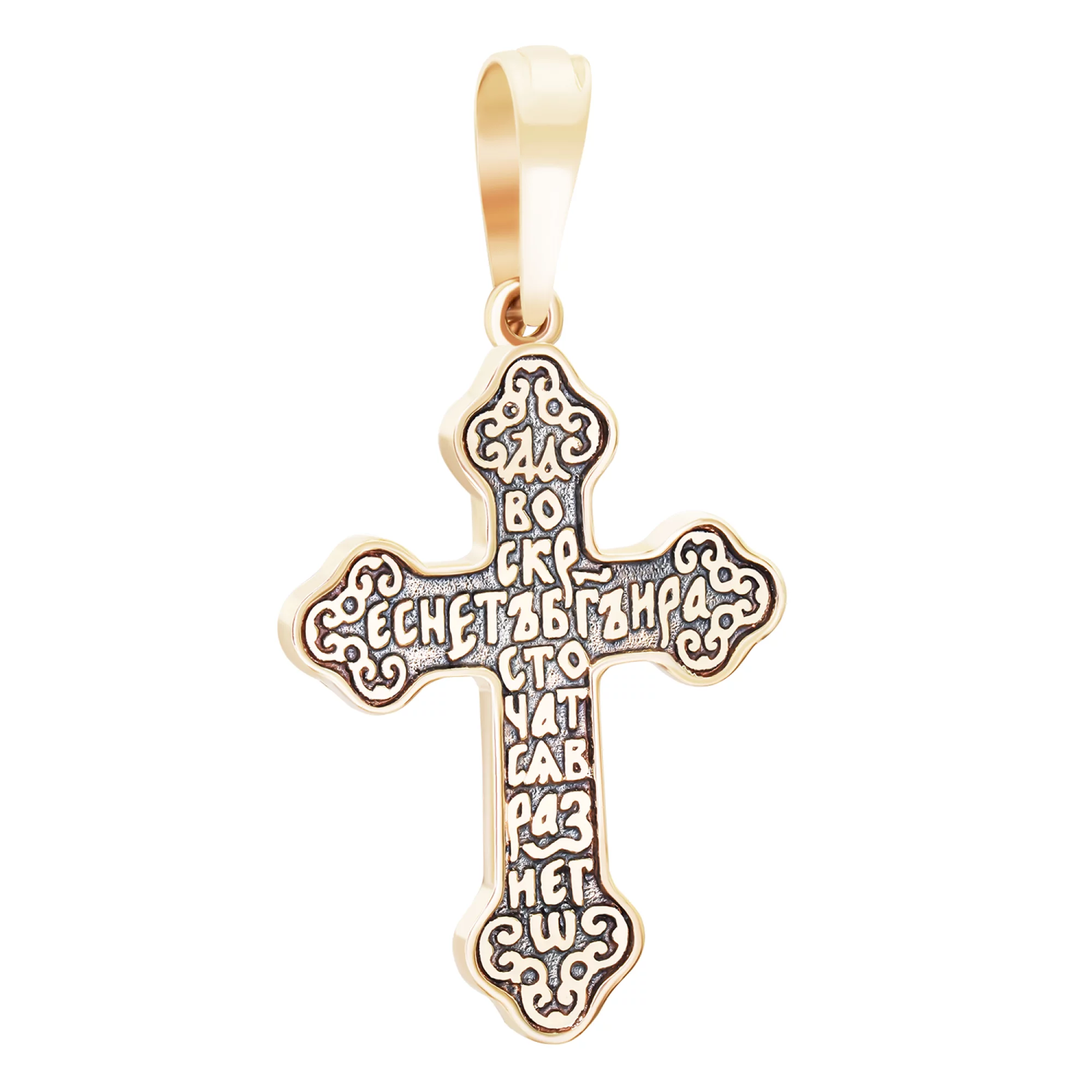 Крест православный из красного золота - 1717473 – изображение 2