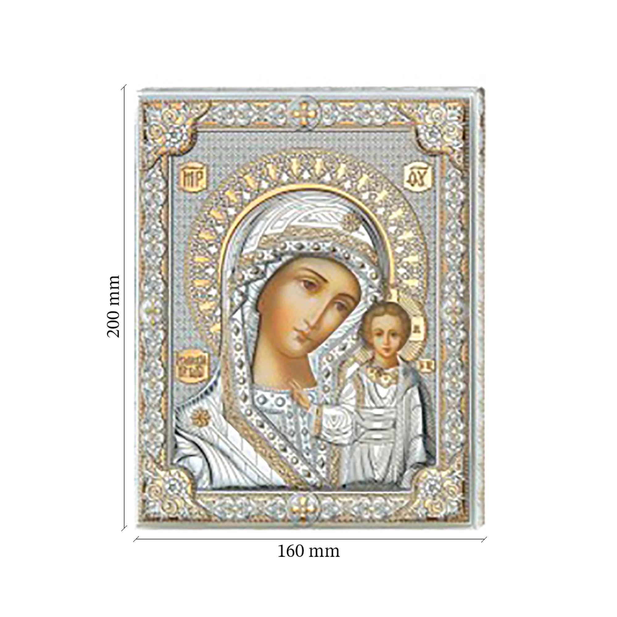 Ікона Богородиця "Казанська" 160 x 200 мм - 458339 – зображення 2