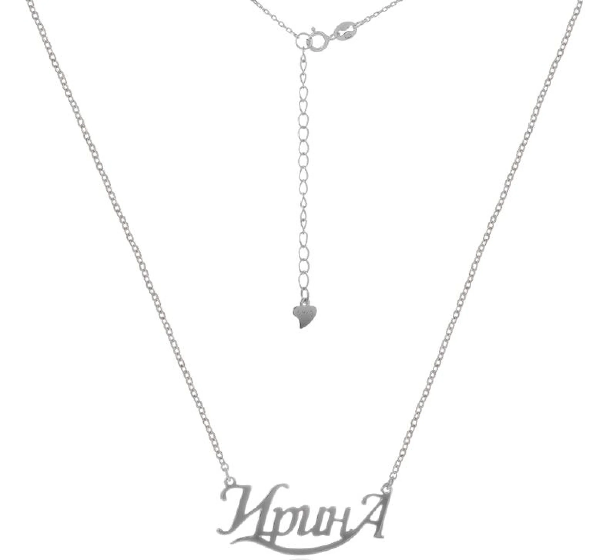 Серебряное именное колье "Ирина" плетение якорь - 431217 - 1