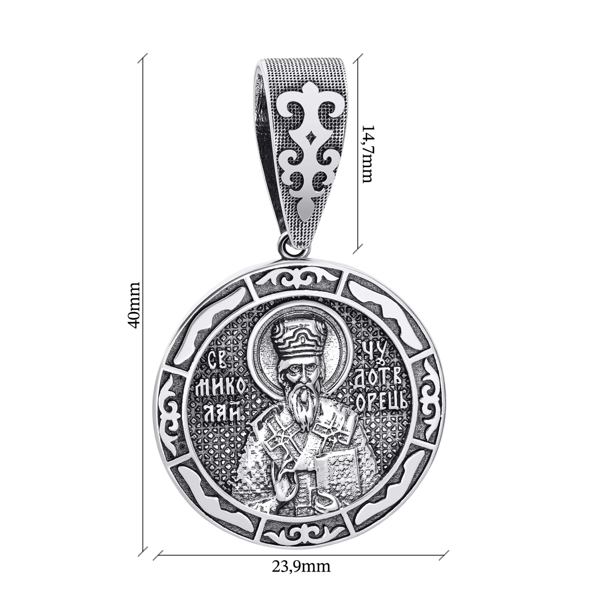 Ладанка из серебра с чернением "Николай Чудотворец" - 1548973 – изображение 3