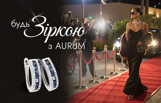 Как повторить стиль селебрити