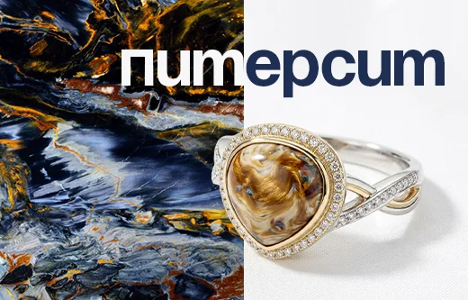 Питерсит ― космическая палитра, застывшая в камне