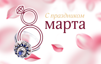 Волшебные наши женщины