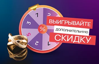 Испытайте удачу в 100% выигрышной игре