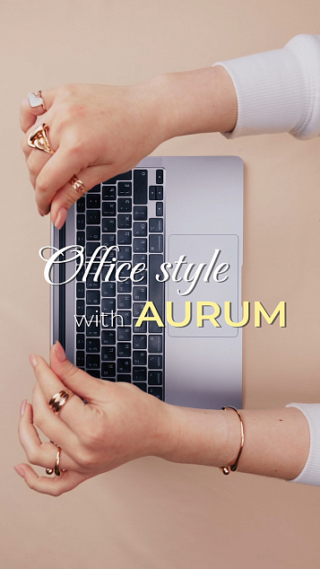 Office style та прикраси — це про баланс