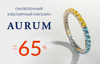 Открытие обновленного ювелирного магазина AURUM