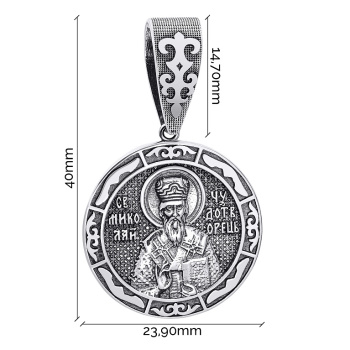 Ладанка зі срібла з чорнінням "Миколай Чудотворець" - 1548973