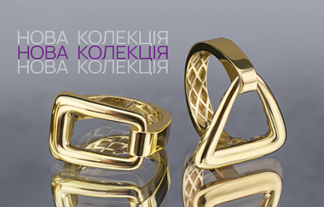 НОВА КОЛЕКЦІЯ