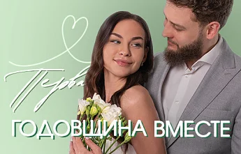 Первая годовщина свадьбы: скрытые смыслы даты и поиск подарка