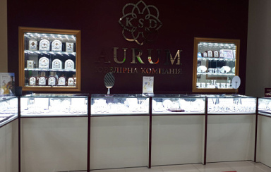 ТРЦ Smart Plaza - Ювелірний бутік AURUM 