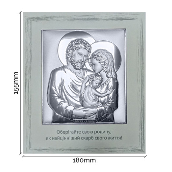 Икона из серебра "Святое Семейство" - 1824682