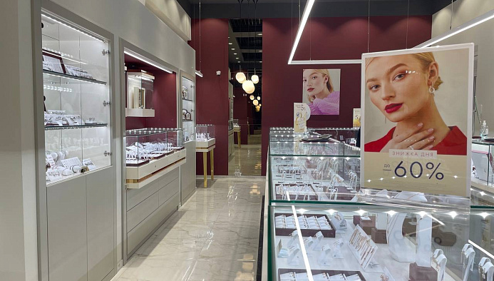 Ювелірний бутік AURUM, просп. Яворницького,115