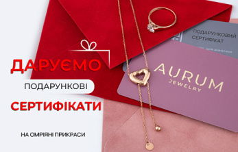 14 подарунків до 14 лютого