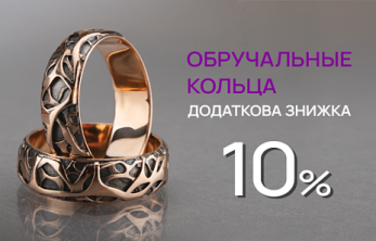 Самое желанное из ювелирных украшений