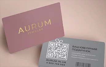 Подарунки без обмежень з оновленими сертифікатами AURUM