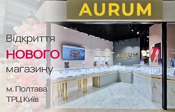 Формуємо звички шопінгу у новому бутику в Полтаві