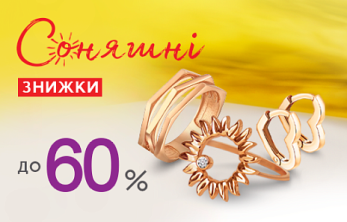 Літня краса