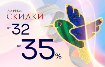 День рождения магазина