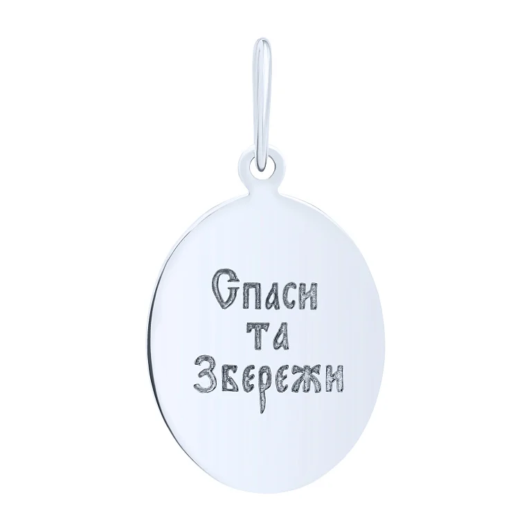 Ладанка зі срібла "Миколай Чудотворець" з чорнінням - 1760857