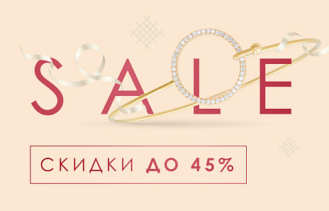 День клиента AURUM