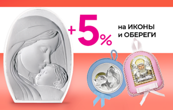 Верим в лучшее