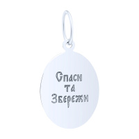 Ладанка из серебра "Богородица Семистрельная" с чернением - 1760858