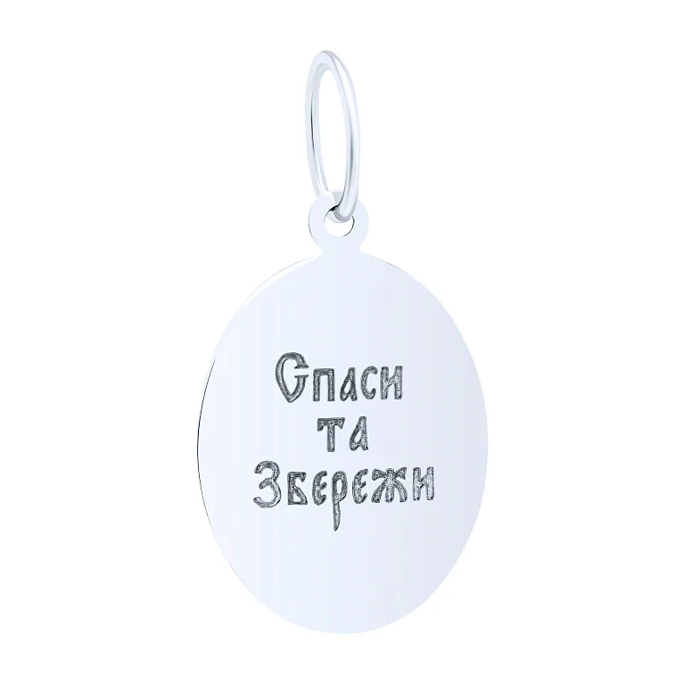 Ладанка зі срібла "Богородиця Семистрільна" з чорнінням - 1760858