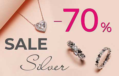 Silver SALE в AURUM