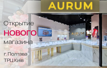 Формируем привычки шопинга в новом бутике в Полтаве