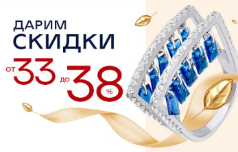 День рождения магазина AURUM в ТРЦ Skymall, ТРЦ Lavina Mall и ТРЦ "Глобал UA"