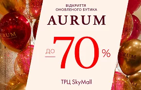 Открытие обновленного ювелирного магазина AURUM