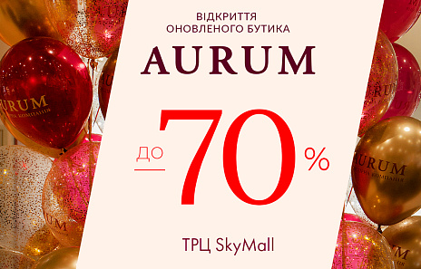Відкриття оновленого ювелірного магазину AURUM