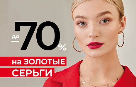 Дополнительная радость