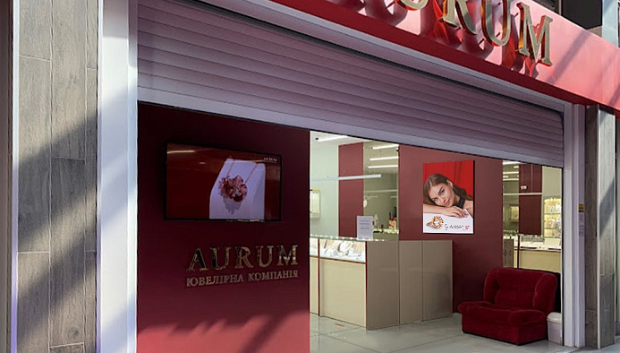 ТЦ &quot;Арсен&quot; - Ювелірний бутік AURUM