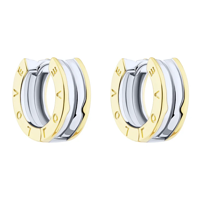 Сережки-кільця "Love" зі срібла з жовтим родіюванням - 2188743