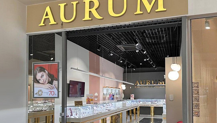 ТРК Сонячна Галерея - Ювелірний бутік AURUM