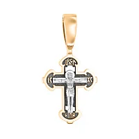Крестик "Иисус Христос" из комбинированного золота - 1878965