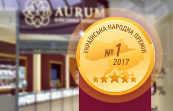 Лучшая ювелирная компания 2017
