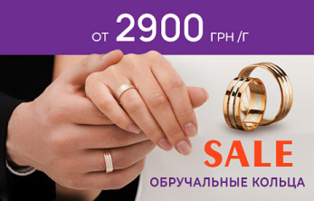 Откройте первый сезон свадеб 2025 года с AURUM