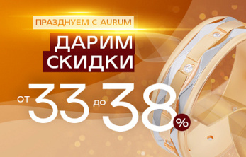 Праздник путешествует по Украине